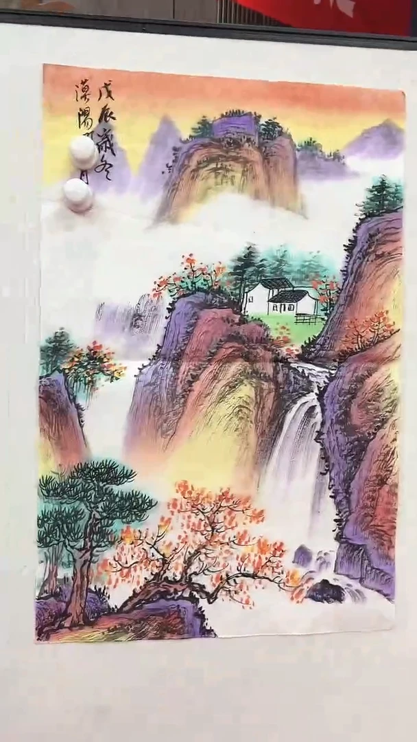 国画11111111111