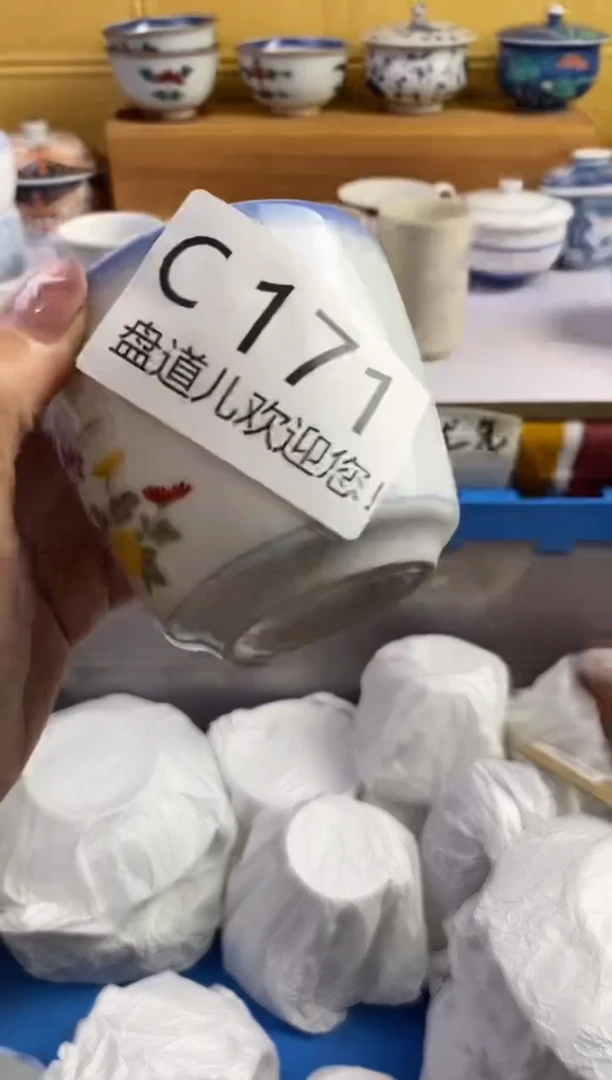 手工艺品琉璃兴**控171请谨慎参拍.不退不换.