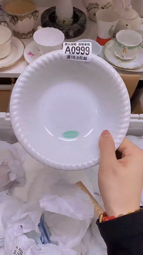 【闪购商品】其他瓷片【默认微瑕】--