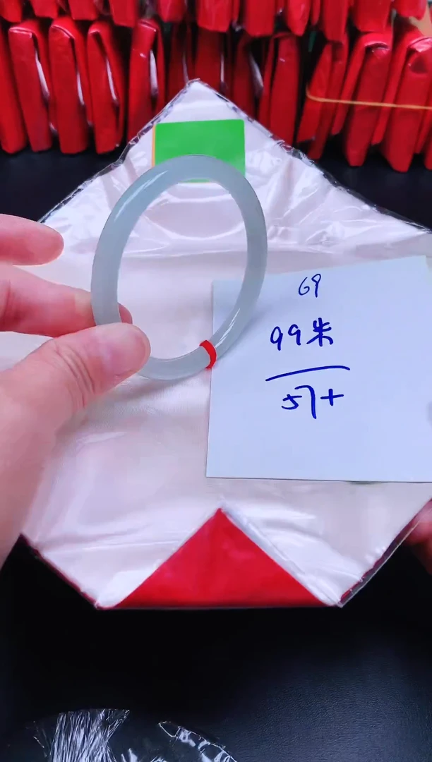 未镶嵌手镯翡翠69