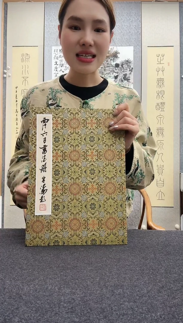 书法西泠六子