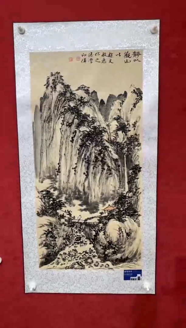 国画老师创作作品  41