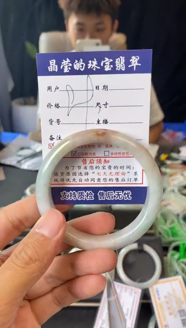 翡翠手镯未镶嵌有纹裂瑕疵已告知0180442662