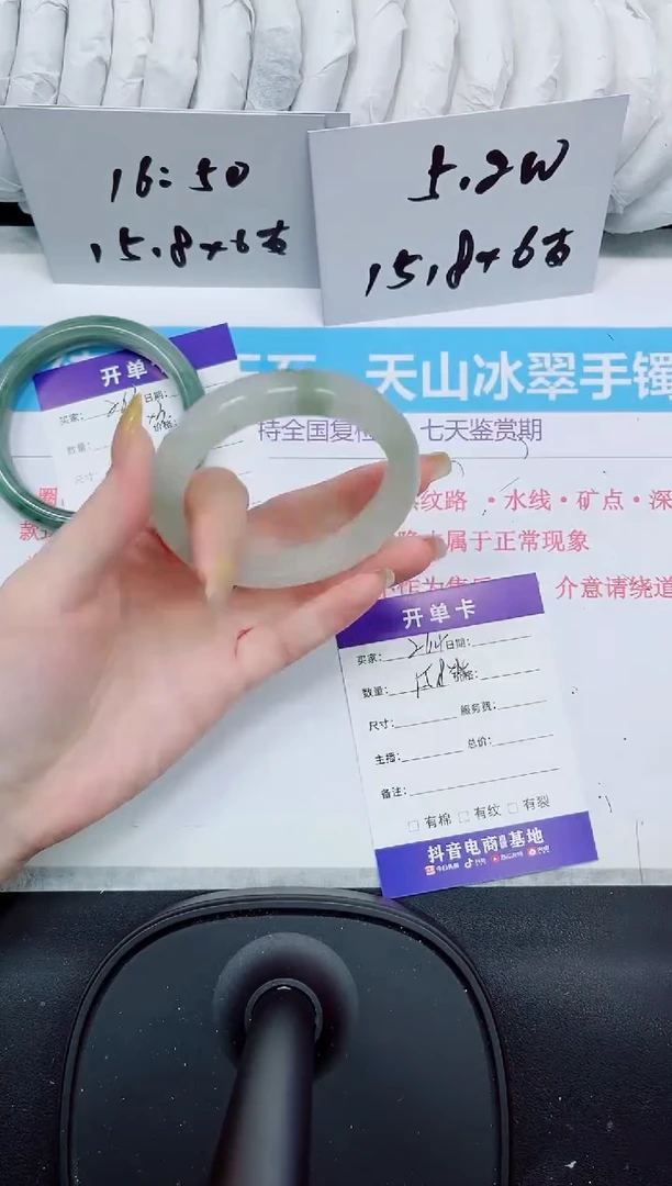 石英质玉手镯未镶嵌264