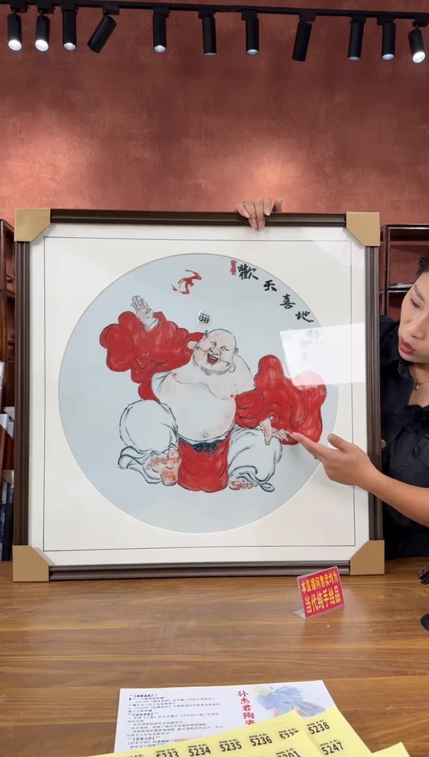 吴义松陶盟手工手绘陶瓷编码：4349