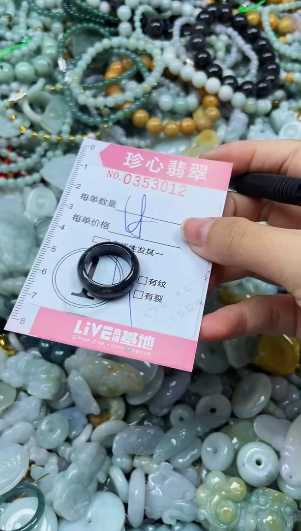 颈饰未镶嵌翡翠闪购0353012