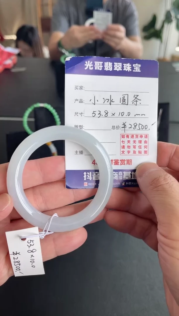 未镶嵌手镯翡翠光哥特推翡翠小冰圆条手镯