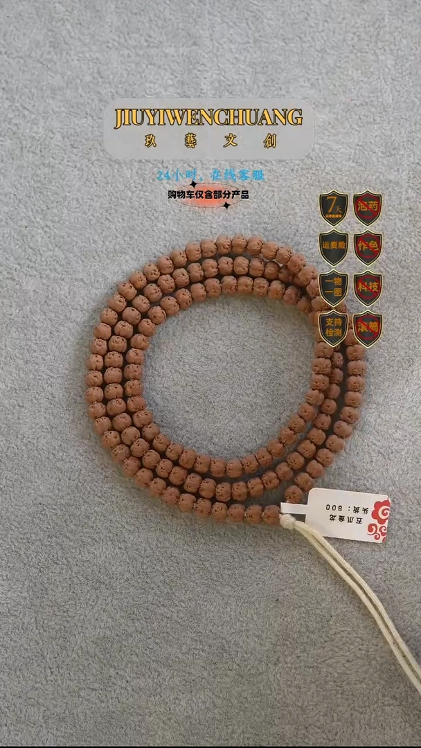 金刚菩提手串原桩五爪金龙佛手头货6.2-6.4尺寸