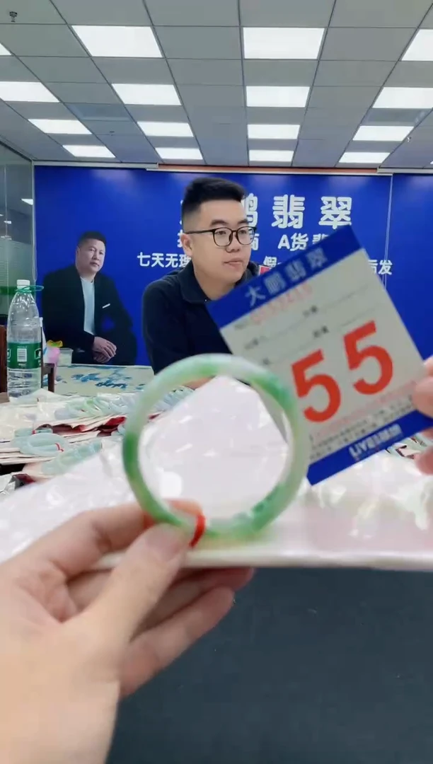 未镶嵌手镯翡翠AAAAAAAAA