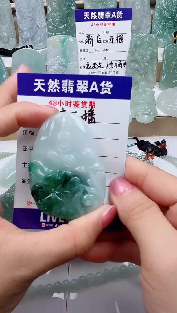 颈饰未镶嵌翡翠