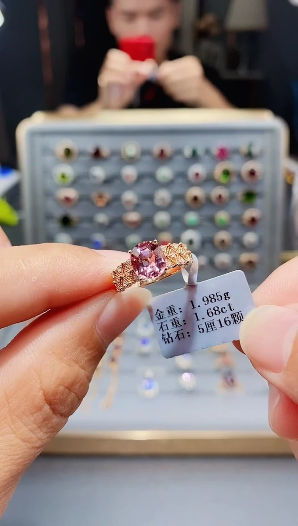 碧玺戒指18K金镶嵌1.68.