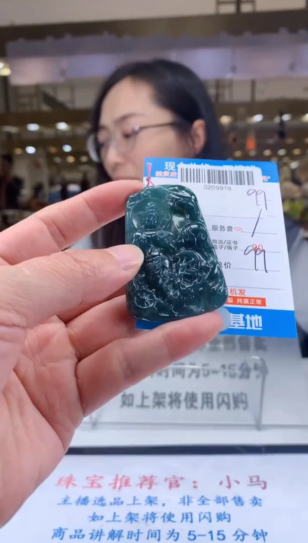 颈饰未镶嵌翡翠天然翡翠A货拍一发一