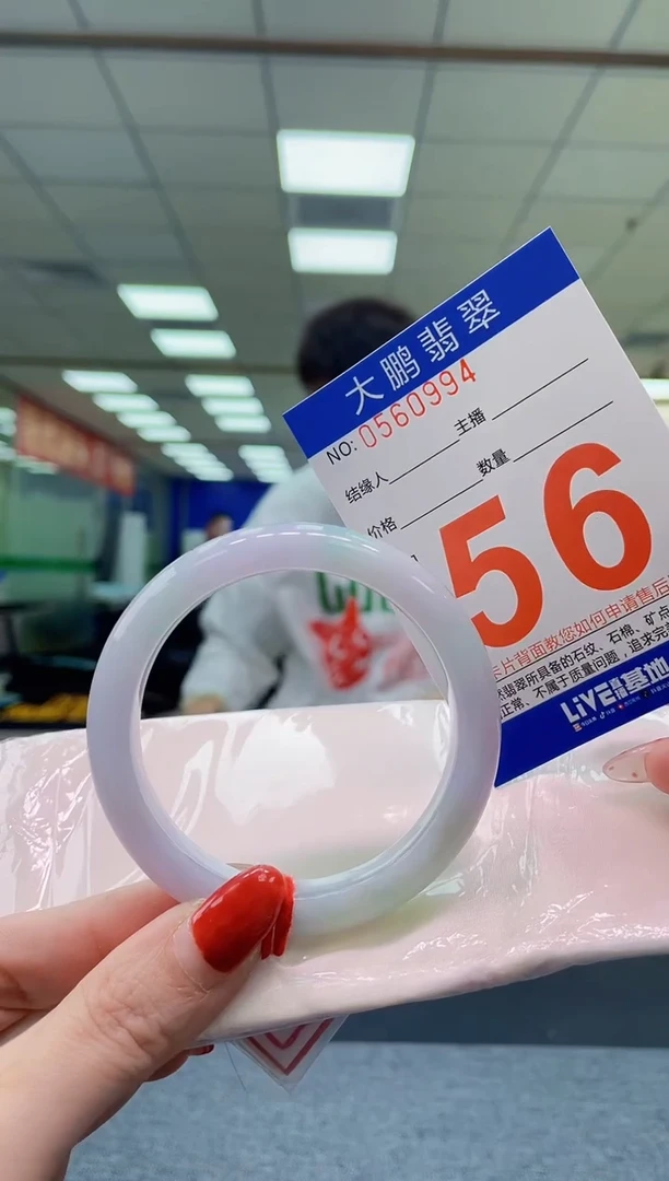 未镶嵌手镯翡翠AAAAAAAA