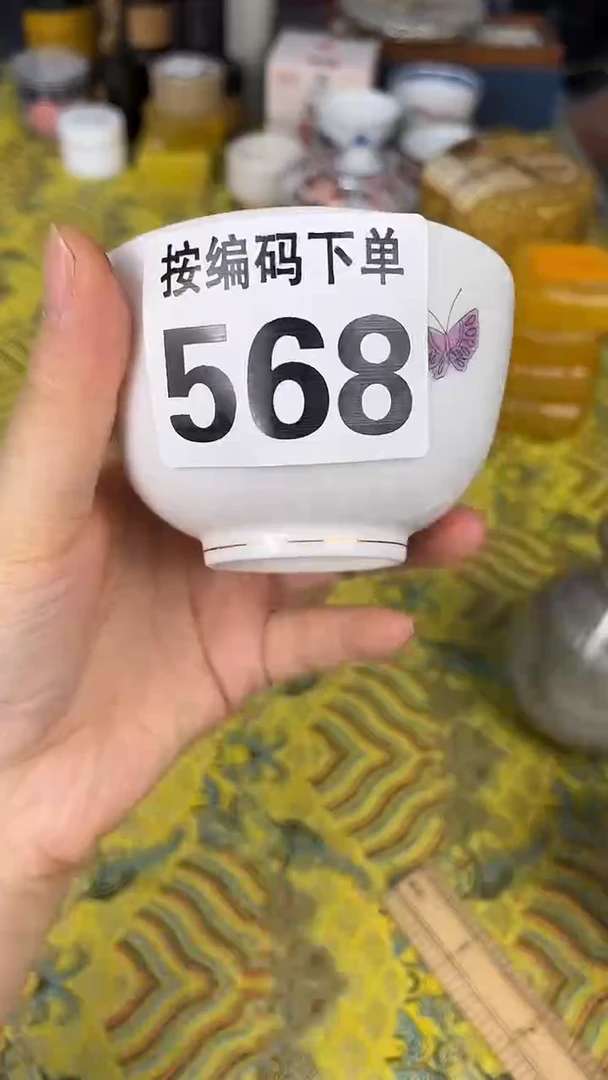 瓷器瓷器瓷器瓷器568