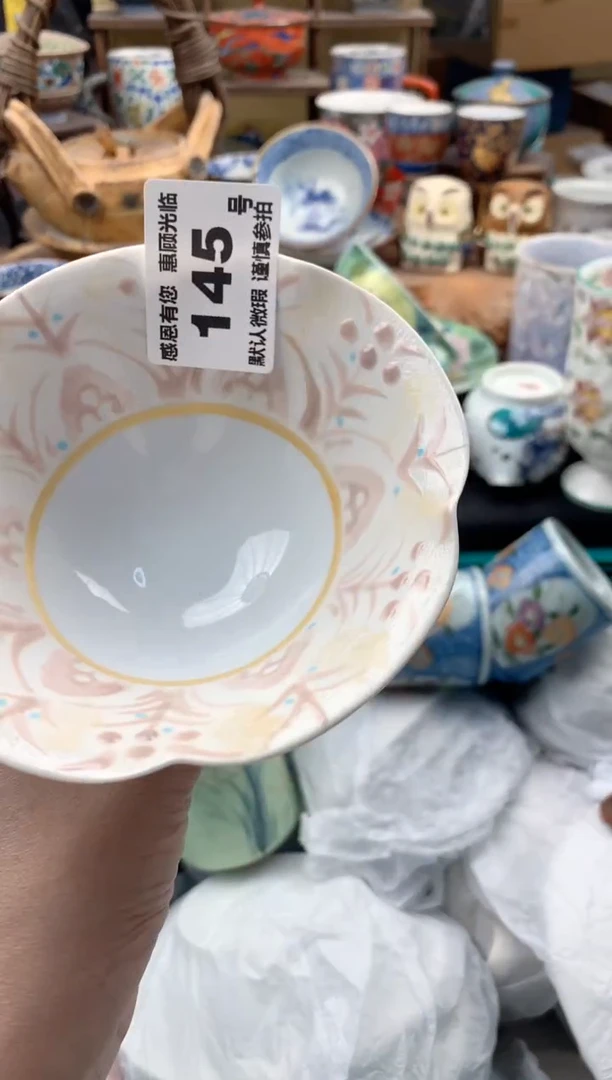 瓷片杨***呀145号九姑娘工艺品瓷器