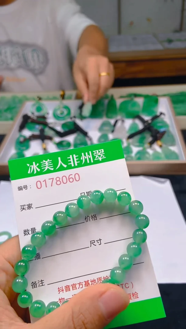 石英质玉手串未镶嵌060
