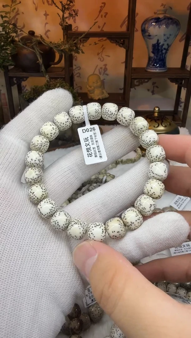 【闪购商品】星月菩提吊坠11x10原白侧留白(氧化)D026