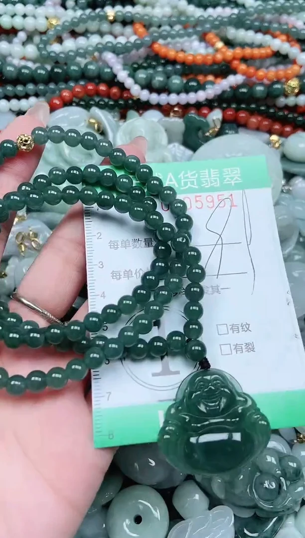 颈饰未镶嵌翡翠翡翠