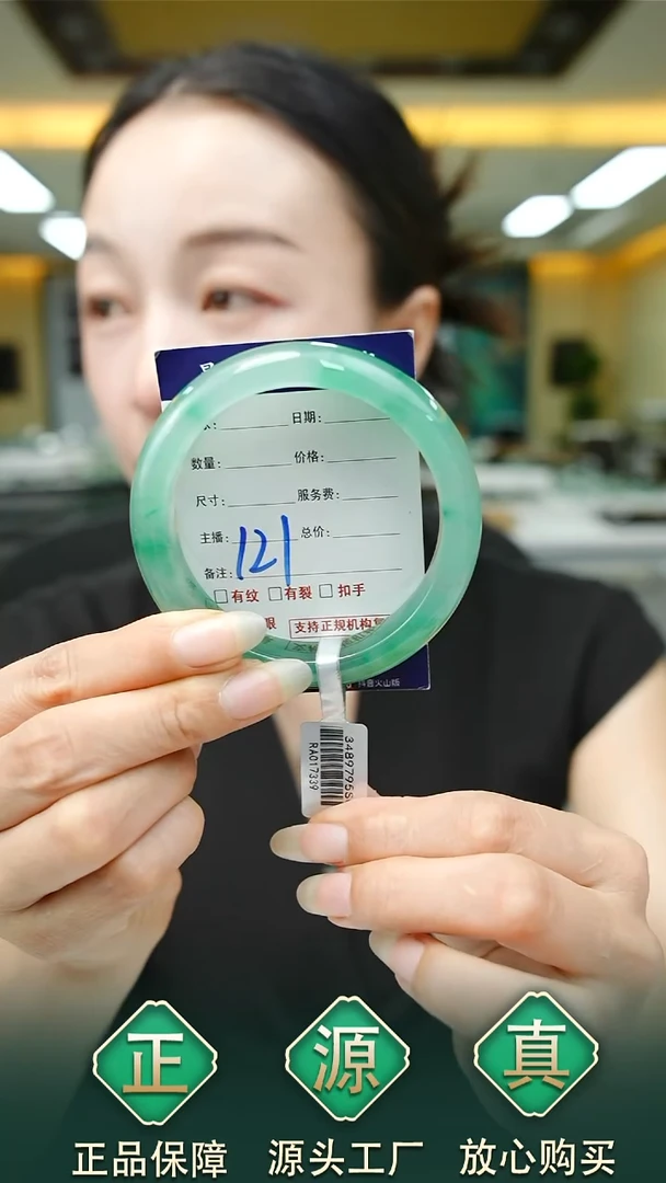 未镶嵌手镯石英质玉56+121