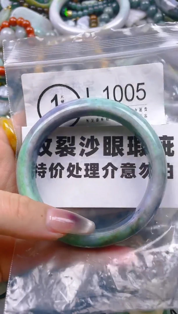 【闪购商品】翡翠颈饰未镶嵌62-63/L/纹裂沙眼瑕疵介意勿拍