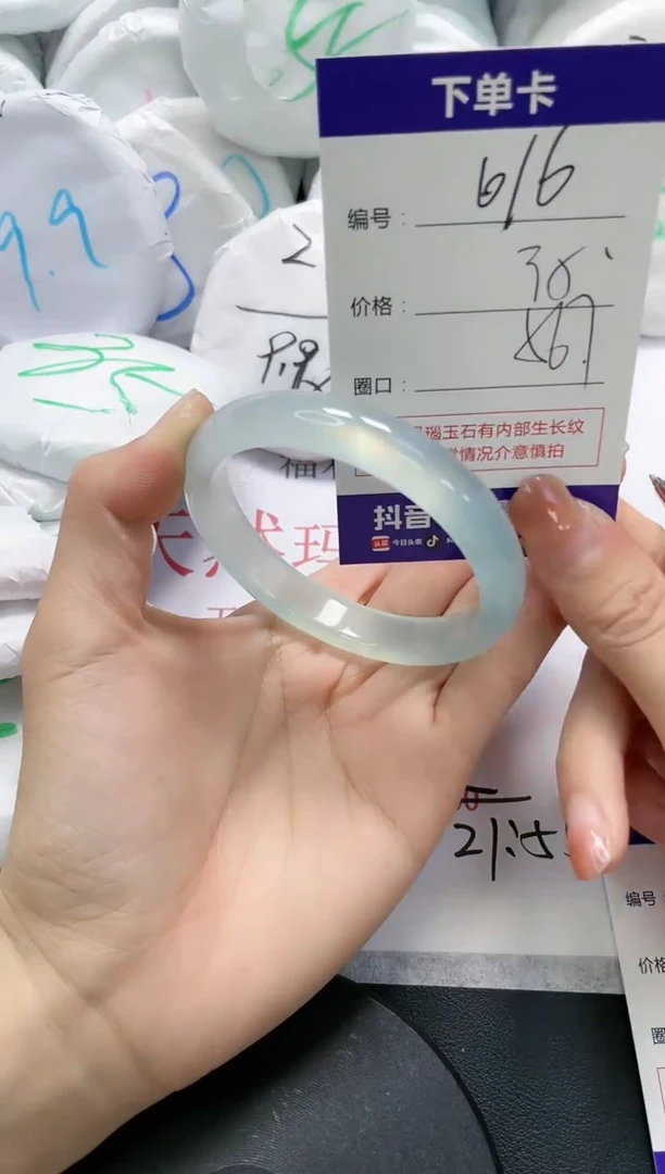 未镶嵌手镯玛瑙/玉髓616