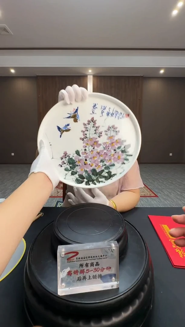 张正海老师《五彩花鸟赏盘》带收藏证书