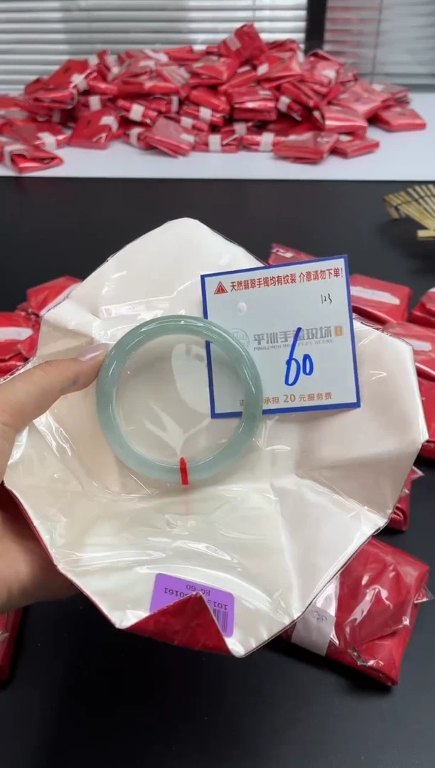 未镶嵌手镯翡翠1111111111111111111111