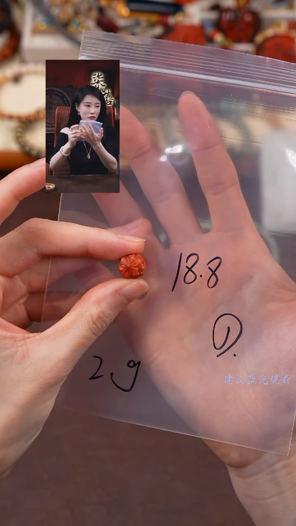 【闪购商品】玛瑙/玉髓1未镶嵌柒禧文玩回血好物