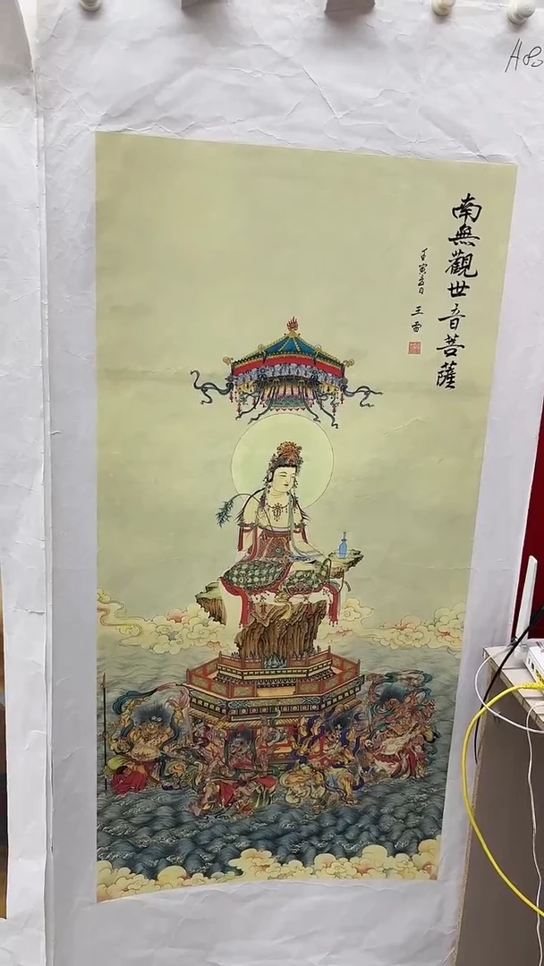 集系书画字画年画A80