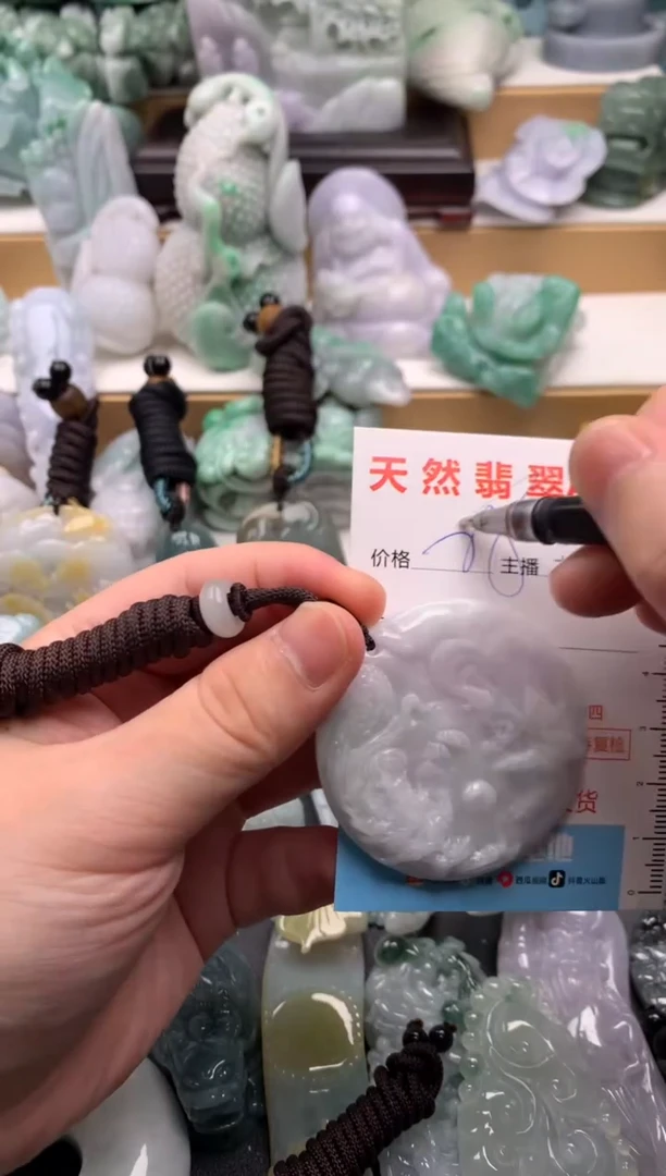 吊坠(不含链)未镶嵌翡翠1