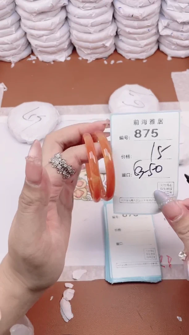 【闪购商品】玛瑙/玉髓手镯未镶嵌875