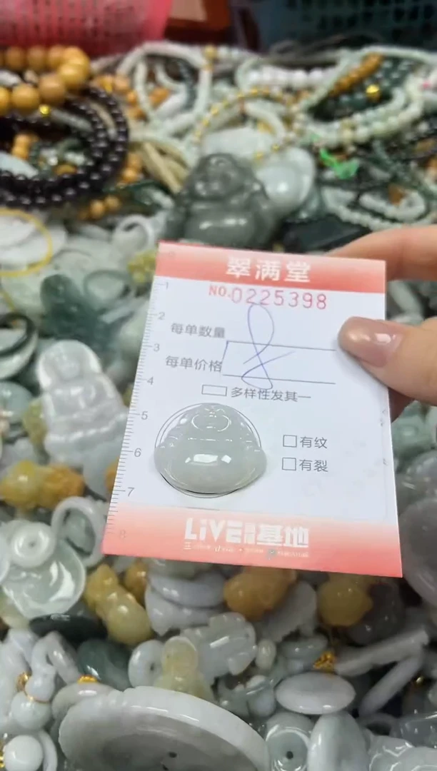 颈饰未镶嵌翡翠闪购0225398