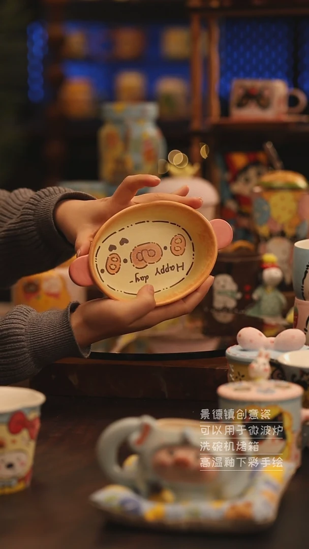 陶瓷景德镇可爱陶瓷釉下彩绘设计师款