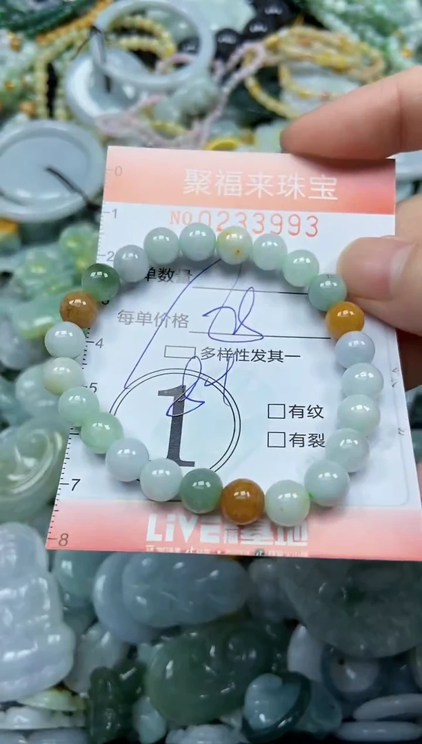 未镶嵌挂件翡翠闪购0233993多样性发其一