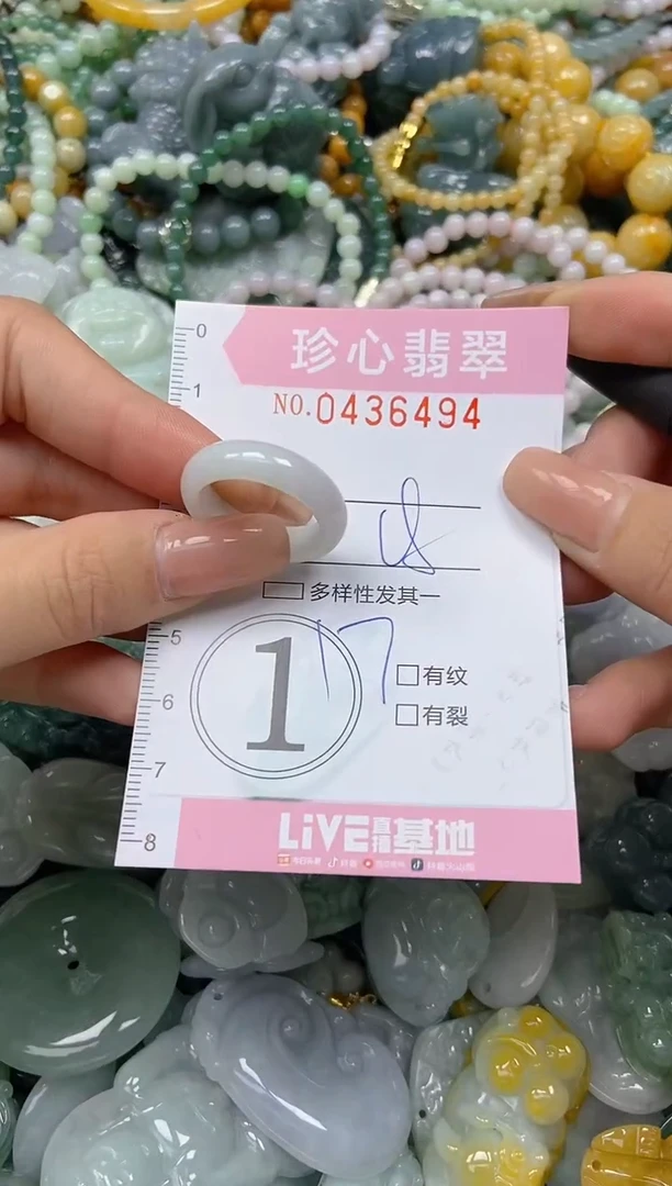 颈饰未镶嵌翡翠闪购0436494
