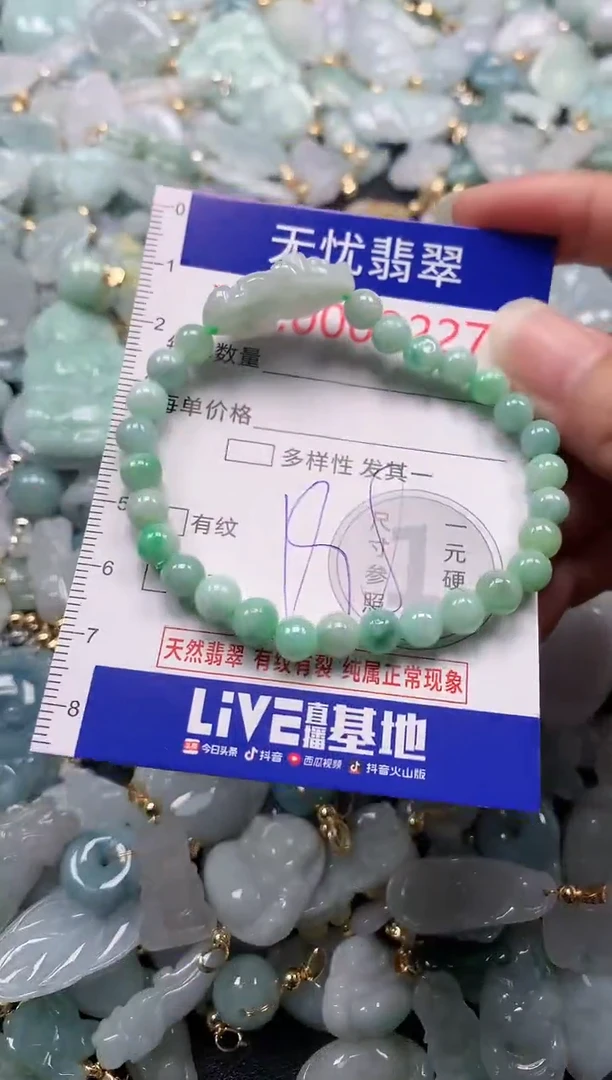 吊坠(不含链)未镶嵌翡翠3227