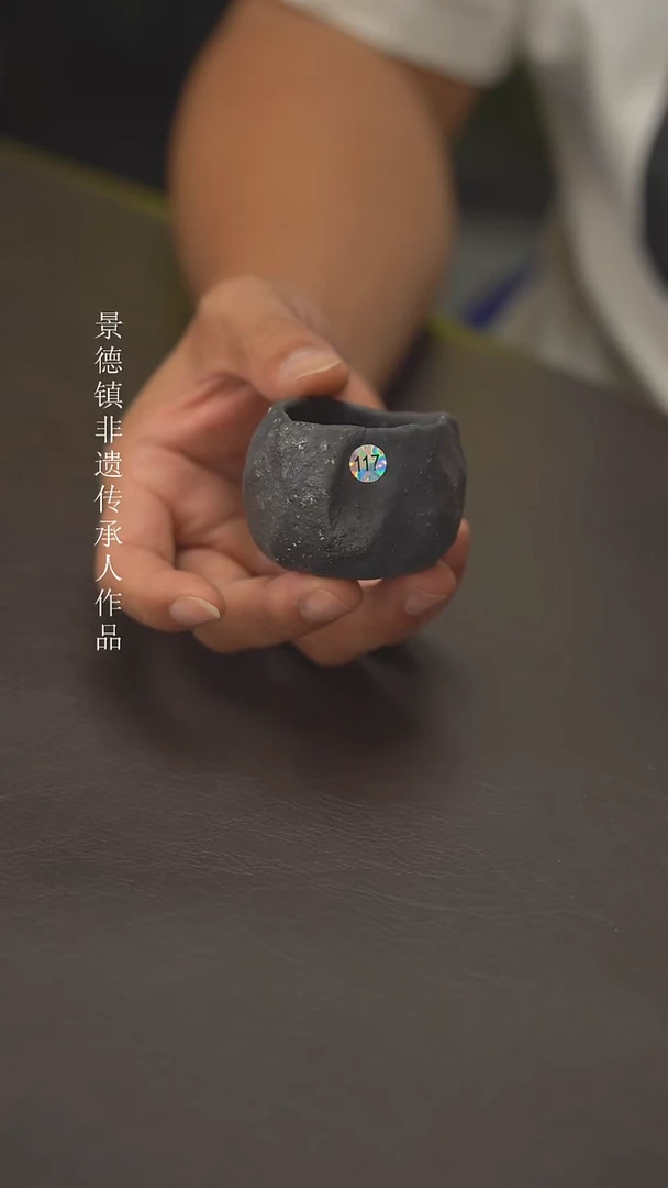 老柴叶烧设计师款117