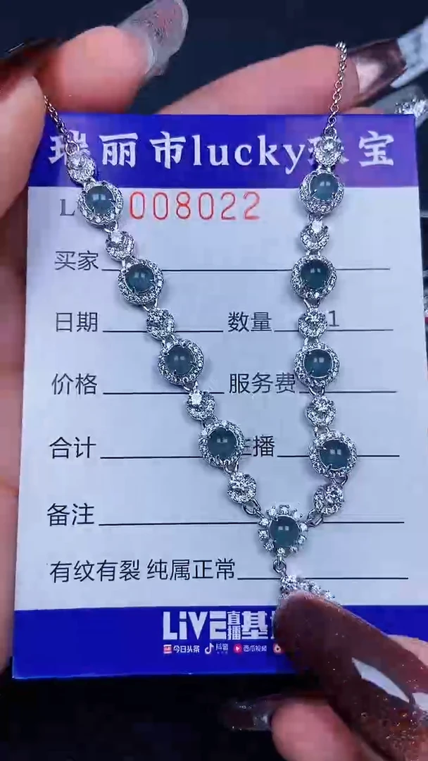 颈饰银S925镶嵌翡翠8022