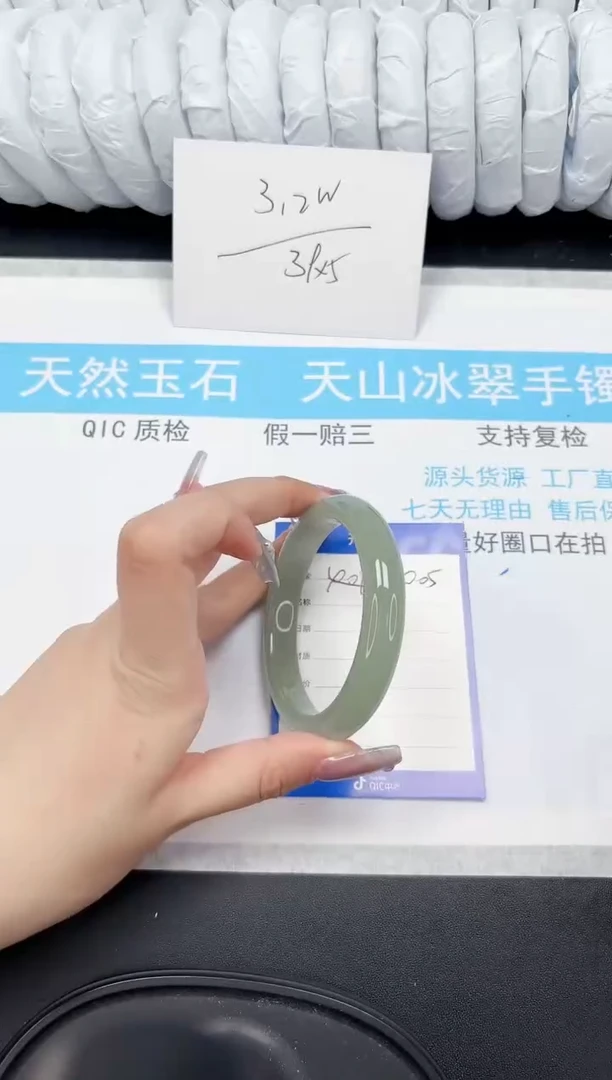 【闪购商品】石英质玉手镯未镶嵌405-57