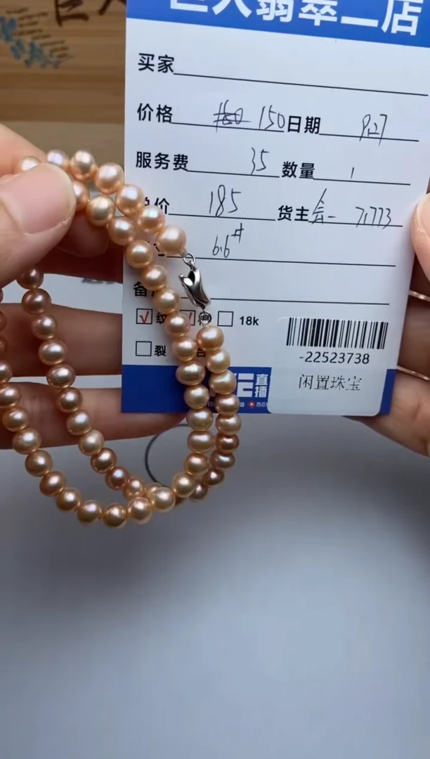 颈饰合金淡水珍珠手串多人-22523738