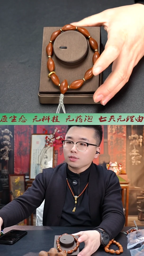 手串/手链橄榄核1.0单圈老树料精抛柳叶核手持