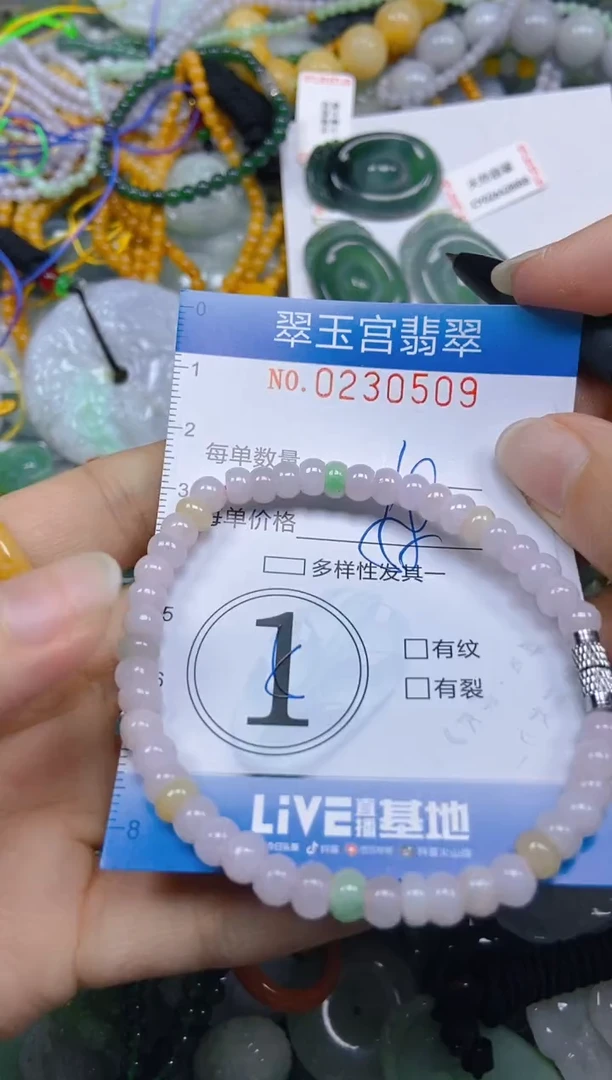 颈饰未镶嵌翡翠闪购C0230509