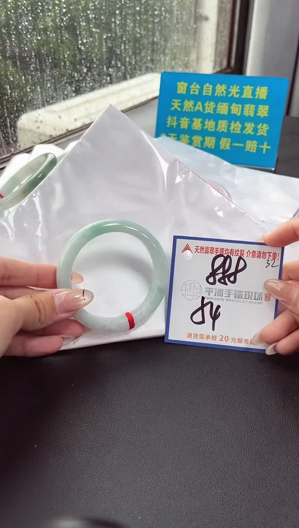未镶嵌手镯翡翠11111