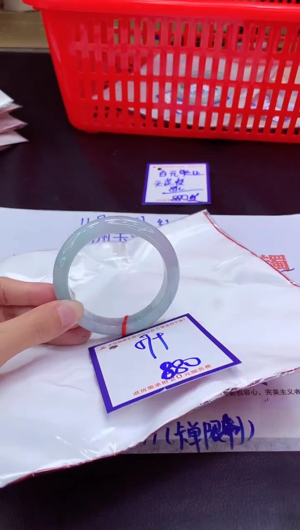 未镶嵌手镯翡翠11111111