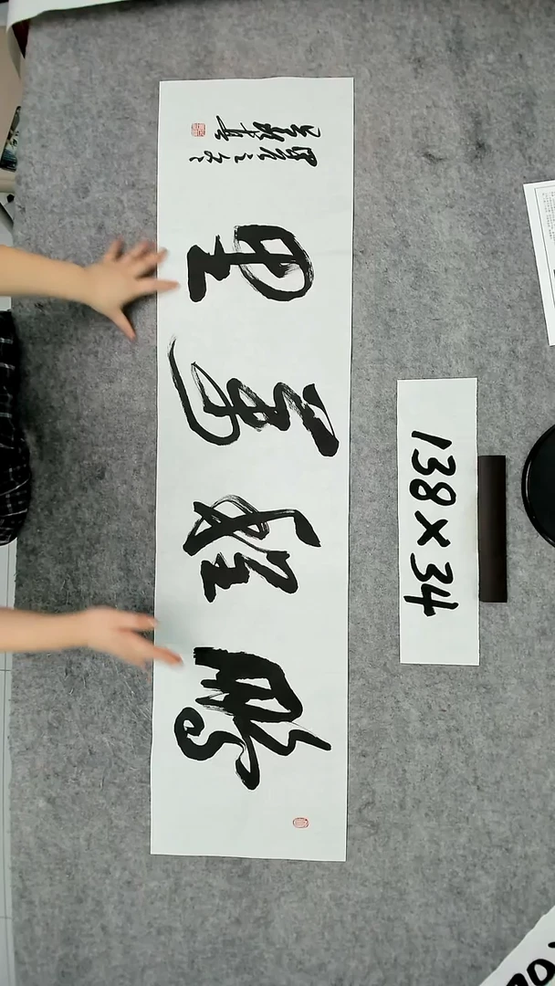 书法吕老师书法作品