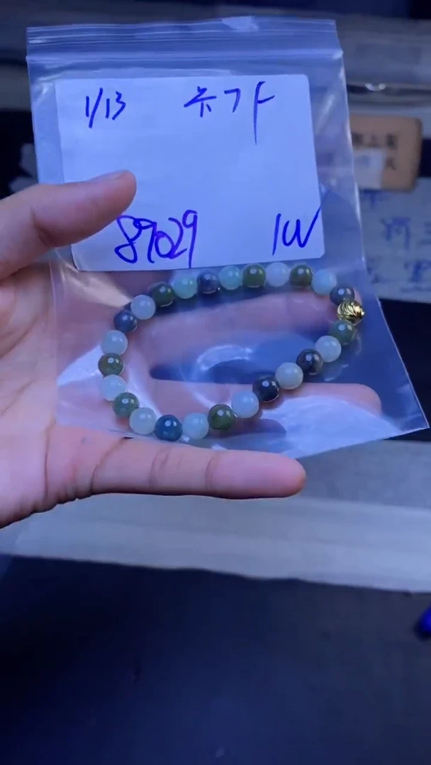 【闪购商品】定制翡翠未镶嵌珠串