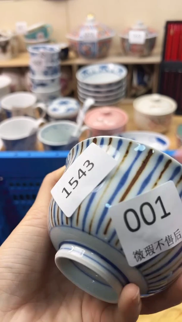 瓷片用****0你好你好你好你好你好