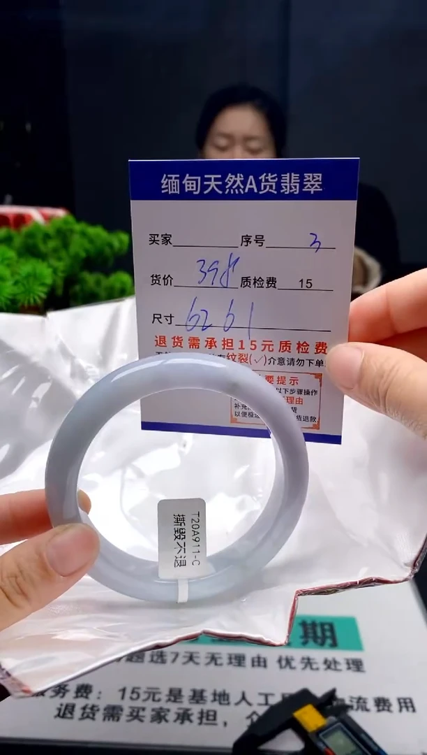 未镶嵌手镯翡翠3缅甸天然A货翡翠需包容瑕疵，介意慎拍
