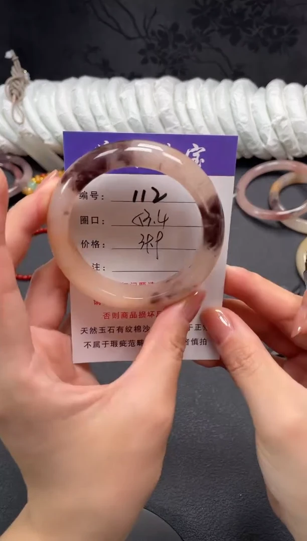 未镶嵌手镯石英质玉53.4