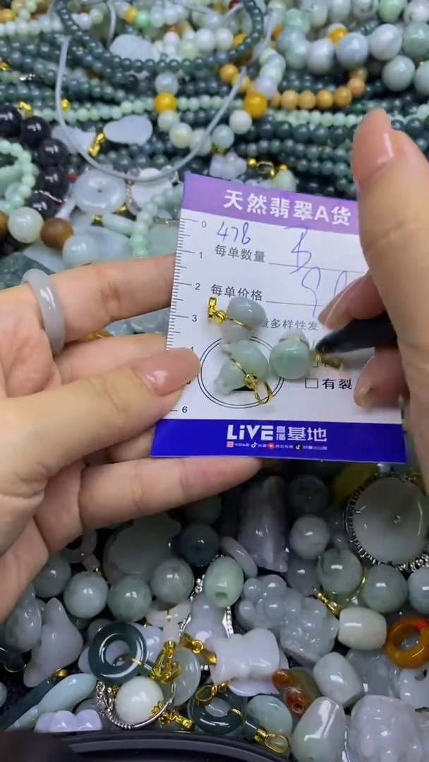 翡翠未镶嵌颈饰天然翡翠A货吊坠批量多样性发其一